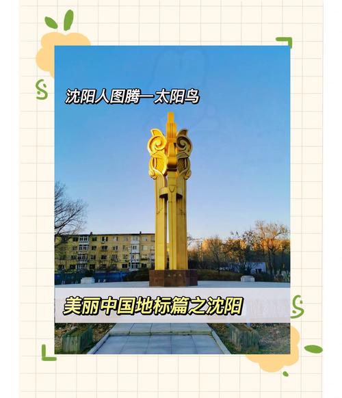 沈阳2017车牌号段:见证城市变迁的专属印记