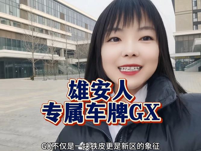 冀A车牌靓号,传承独特魅力,寻找有缘人