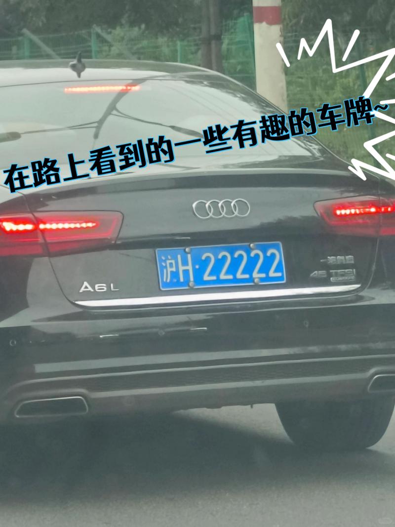 南平车牌靓号22222,抢眼亮相,引发热议!”