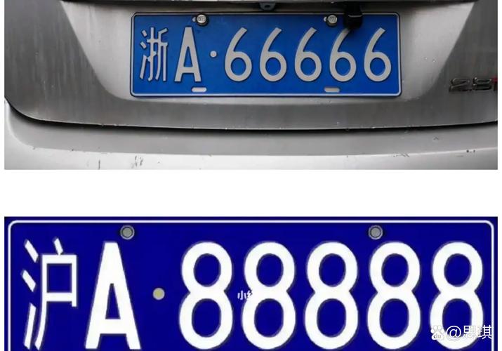 杭州车牌靓号车抢眼!车主喜提稀有车牌,网友热议价值几何?”