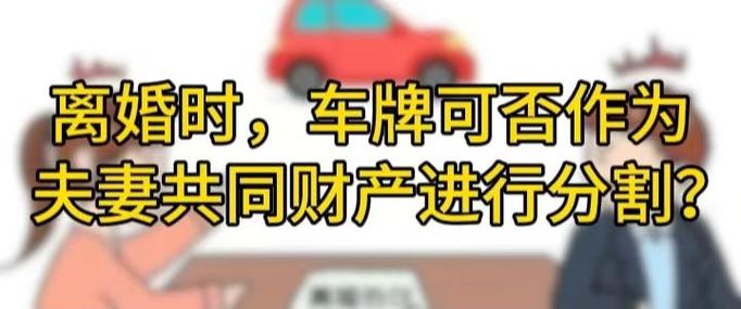 深圳电动车牌选号大战:热门号码一号难求!