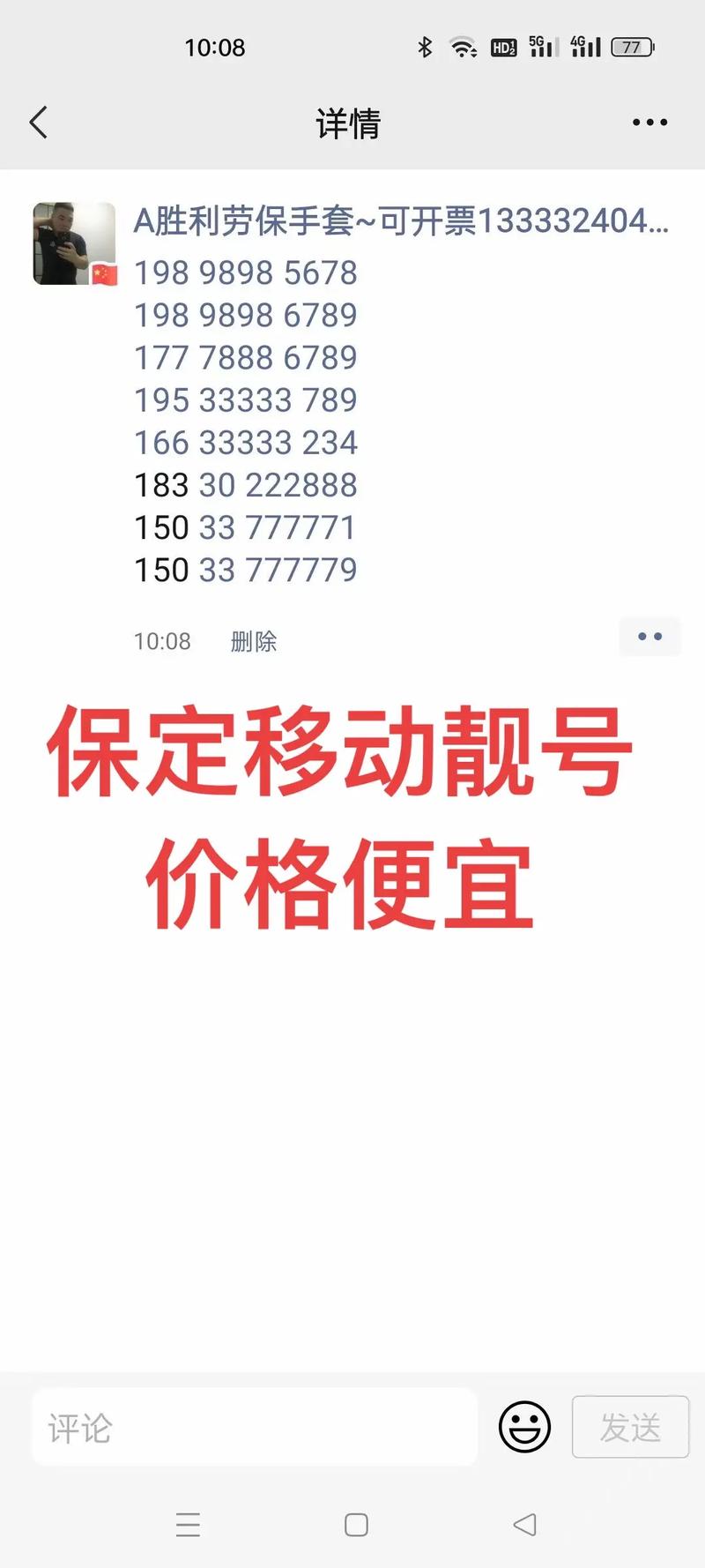 保定车牌靓号代办,轻松拥有专属车牌!