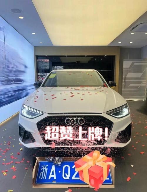 浙江车牌靓号浙江”火爆来袭,抢注热潮一触即发!”