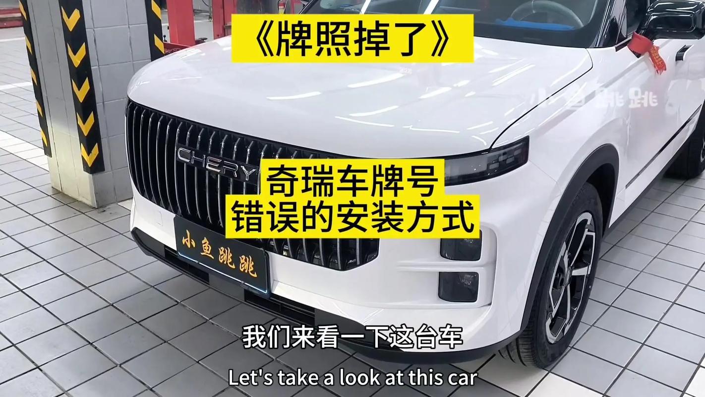 长沙车主必看:汽车车牌安装攻略,轻松上手!