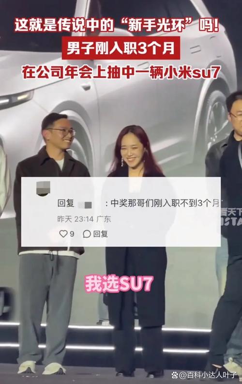 喜提深圳车牌!竞拍成功,车主喜笑颜开