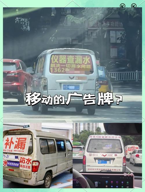 小城之光:车牌靓号背后的故事