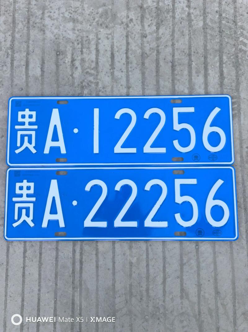 小城之光:车牌靓号背后的故事