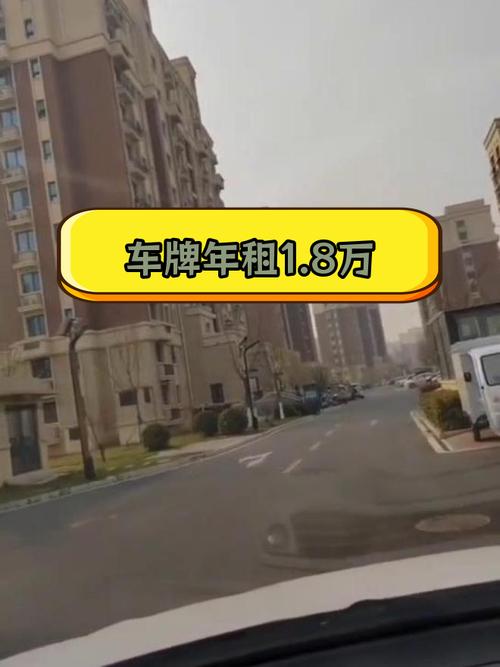北京车牌租赁价格:热门车牌的黄金价值