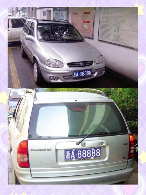 探寻车牌中的传奇——唐山靓号背后的故事
