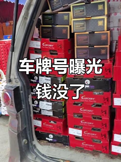 南昌车牌靓号热抢,万元靓价引发车牌市场热潮