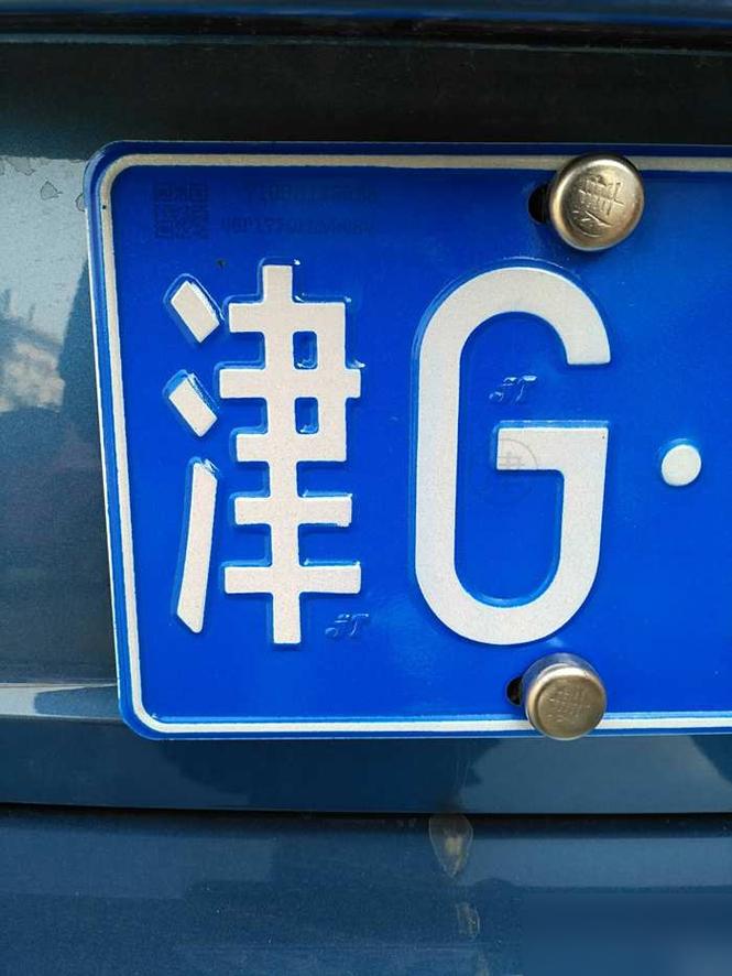 天津车牌88888”亮相,抢眼靓号引车迷热议!