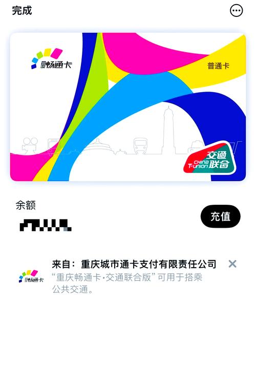 一键绑定加油卡车牌,便捷出行新体验!