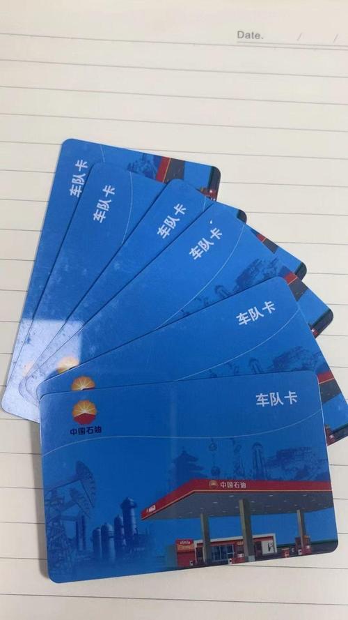 一键绑定加油卡车牌,便捷出行新体验!