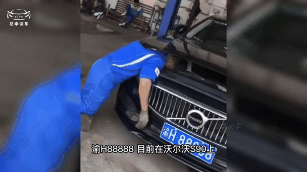 探寻重庆街头,渝h靓号车牌背后的故事