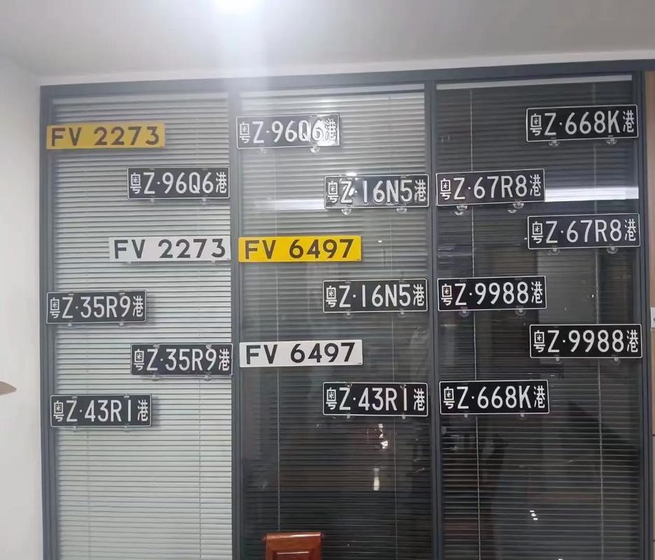台州车牌珍品,靓号车牌等你来鉴宝