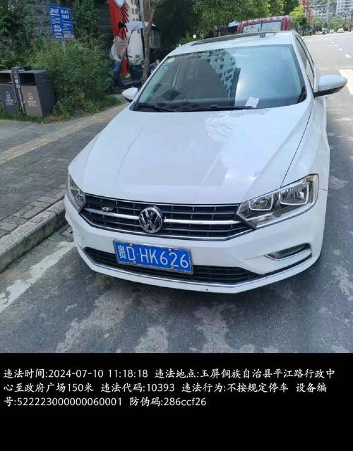 沪fy车牌,神秘车主身份引发热议!