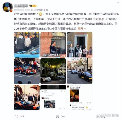 沪fy车牌,神秘车主身份引发热议!