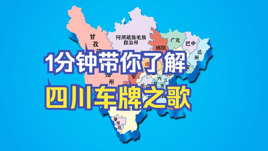 泸州绿牌车牌靓号,彰显城市风采与个性