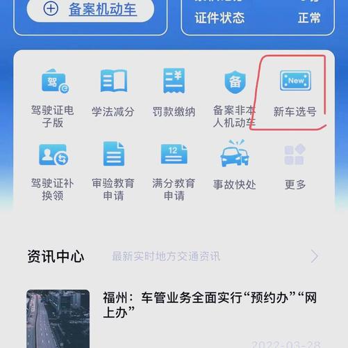 柳州车牌靓号代办服务,轻松拥有心仪号码!