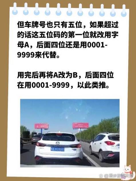 保定车牌照号哪里买?热门推荐让您轻松拥有心仪车牌!