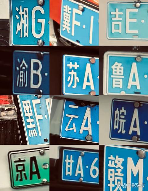 北海新能源车牌靓号诞生,车牌号码竟如此独特引人瞩目