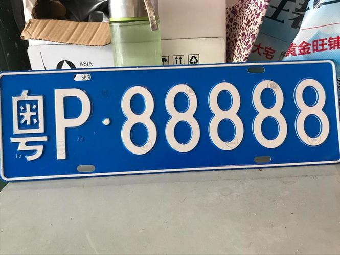 车牌号是怎么办?车主隐私泄露背后的真相