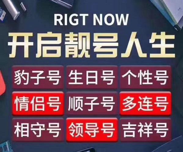 165万车牌靓号惊现市场,抢购热潮一触即发!”