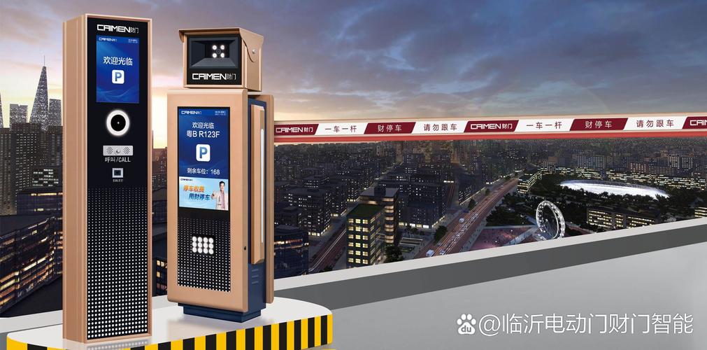 智能交通革命:车牌识别与定位技术引领未来出行新篇章