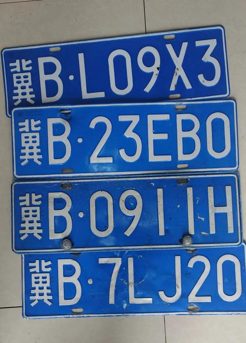 唐山车牌5位数价值几何?价格背后的神秘面纱!