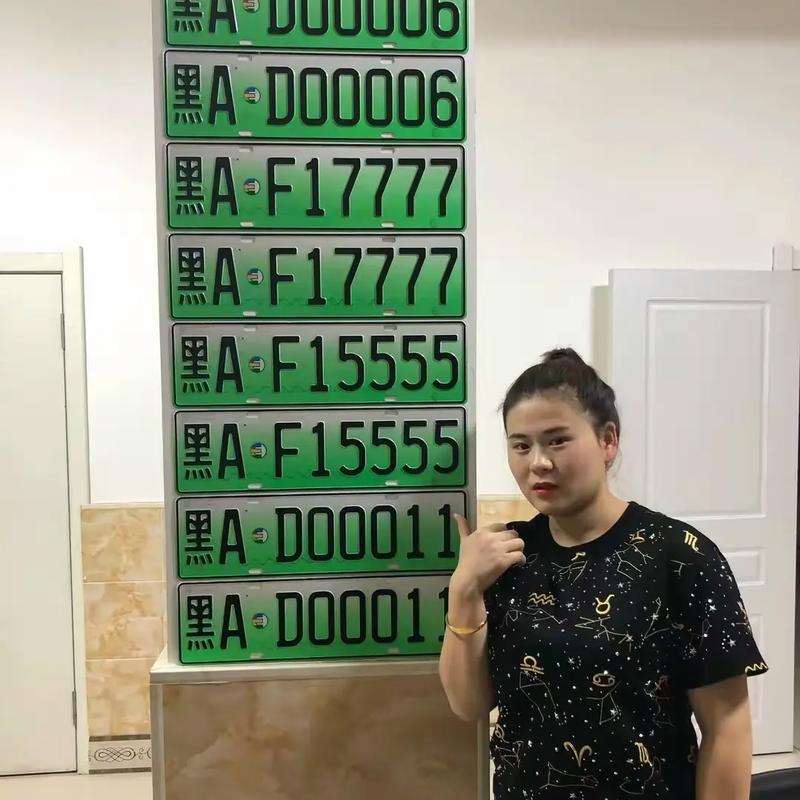 绥化黑M车牌靓号,错过不再!抢购热潮来袭!