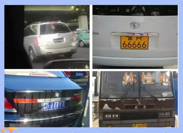 晋城车牌靓号:车牌中的艺术品,你的专属身份象征