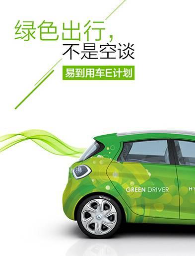 北京公司车牌一拖三政策,引领绿色出行新风尚