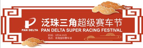 临朐车牌靓号抢购热潮,办理攻略一网打尽!