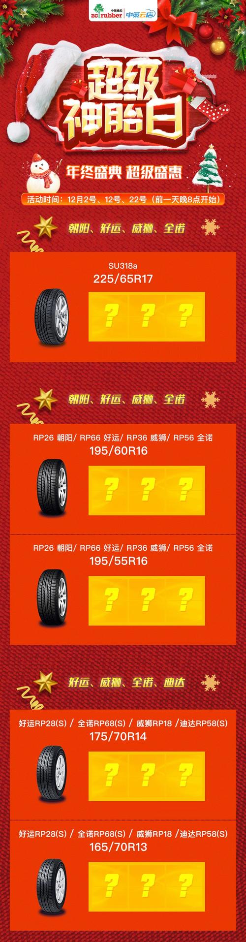 临朐车牌靓号抢购热潮,办理攻略一网打尽!