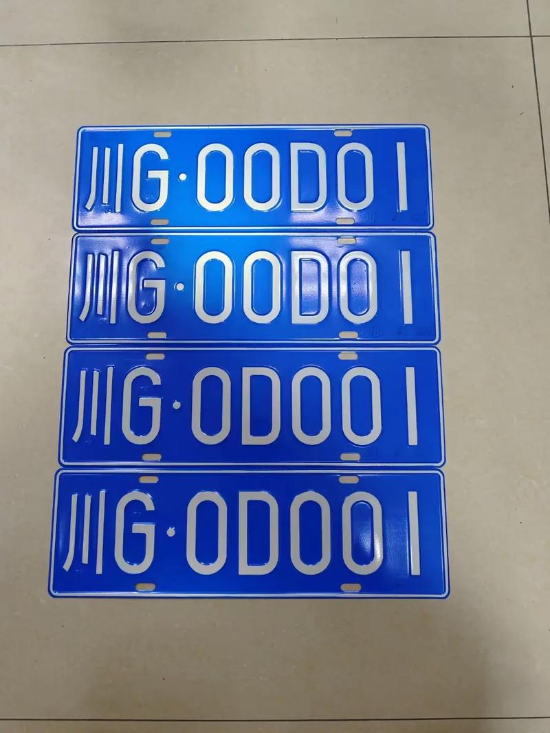 保定车牌靓号60000:见证时代变迁的珍贵符号