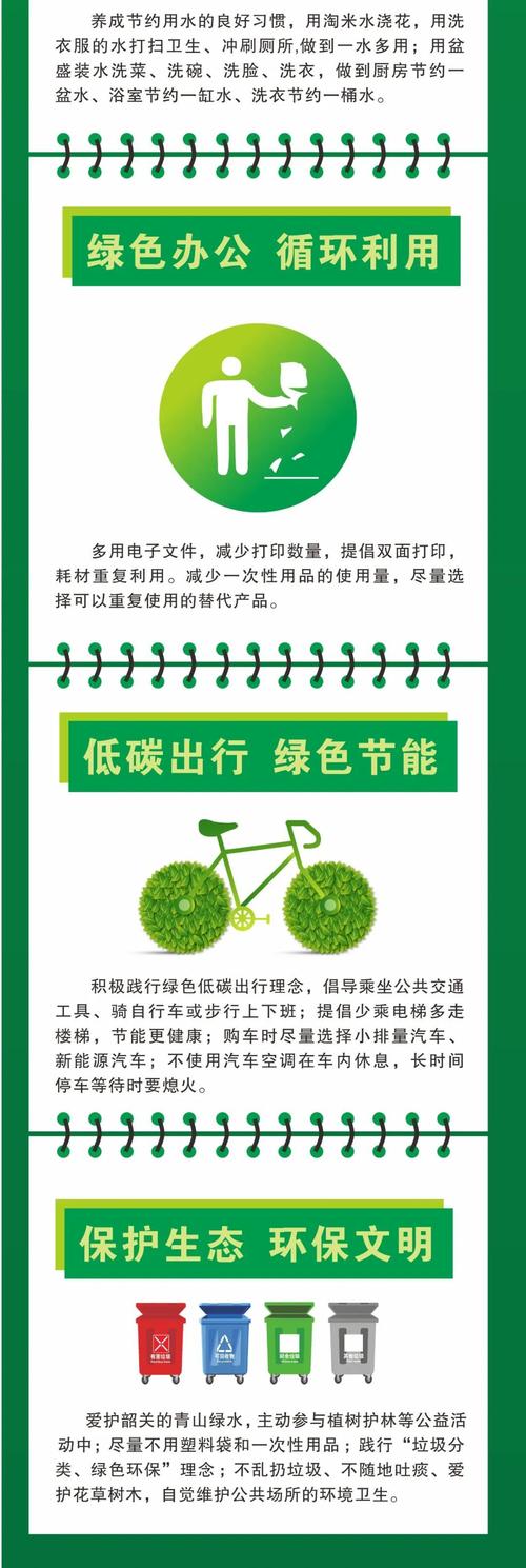 绿色车牌新风尚:渐变绿车牌引领环保潮流