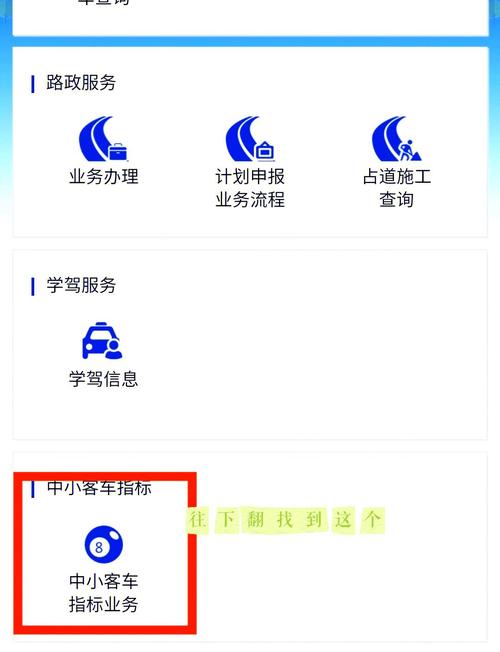 广州车牌号摇号攻略:轻松掌握车牌申请流程