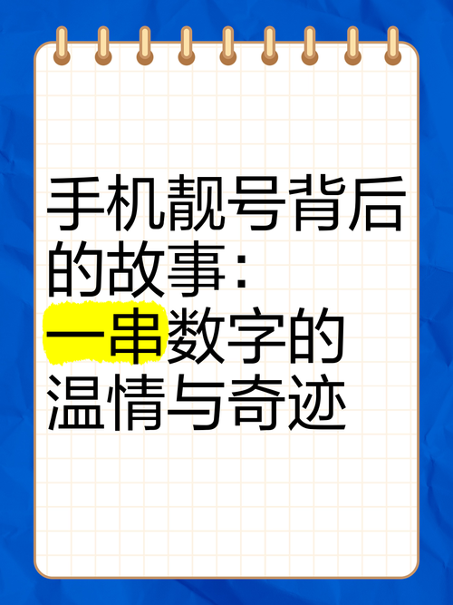 杭州车牌竞价靓号:数字背后的故事与传说