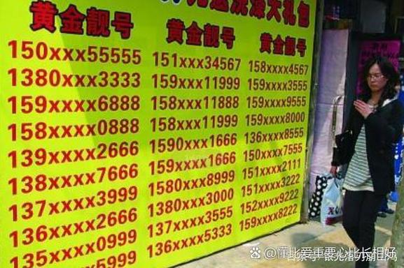 杭州车牌竞价靓号:数字背后的故事与传说