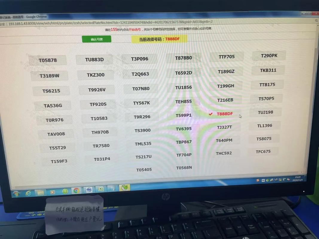 深圳车牌靓号拍卖火热进行,抢购热潮席卷全城!