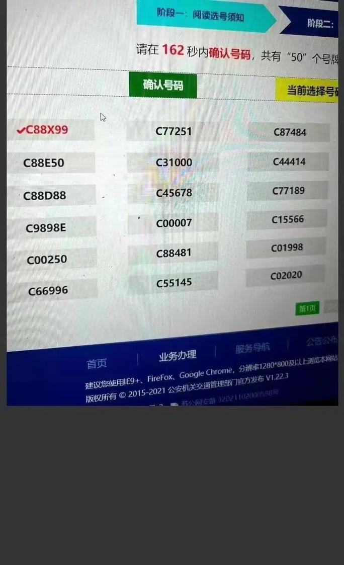 2017年运城车牌号段大:抢手号码盘点!