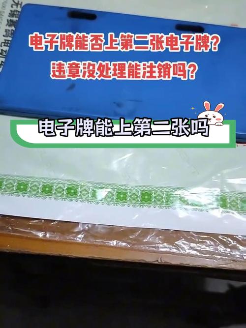 车牌注销解禁,车主们迎来重新申请新牌照的好时机!