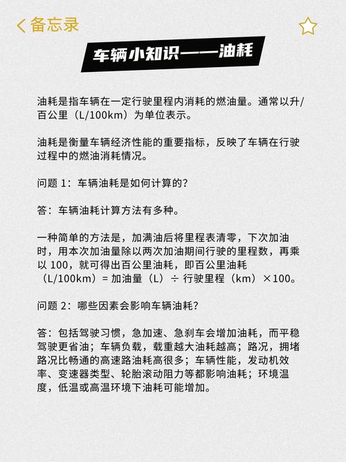 车牌一扫,车主信息尽在掌握!车牌查询背后的秘密