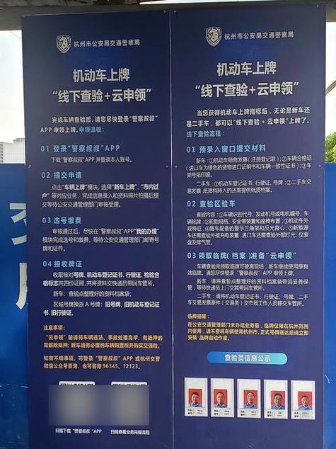 杭州车牌资格拍卖:抢夺绿牌新途径,竞拍热潮即将来袭!