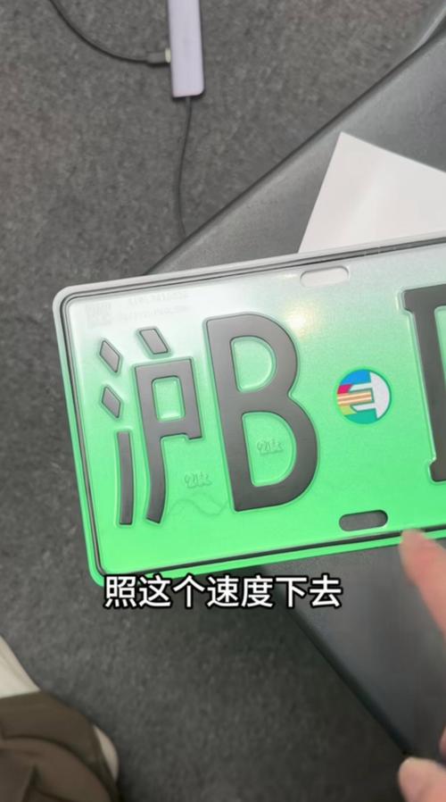 沪B车牌靓号竟以天价拍卖,上海车友争相追捧!