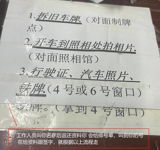 异地他乡,车牌能否转籍?车辆迁移政策