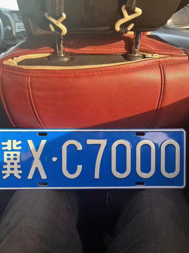 冀df车牌靓号:独特韵味,限时珍藏