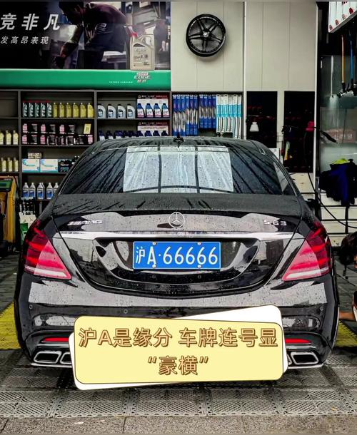 沪B牌照绝版靓号,传奇车界新宠瞩目登场