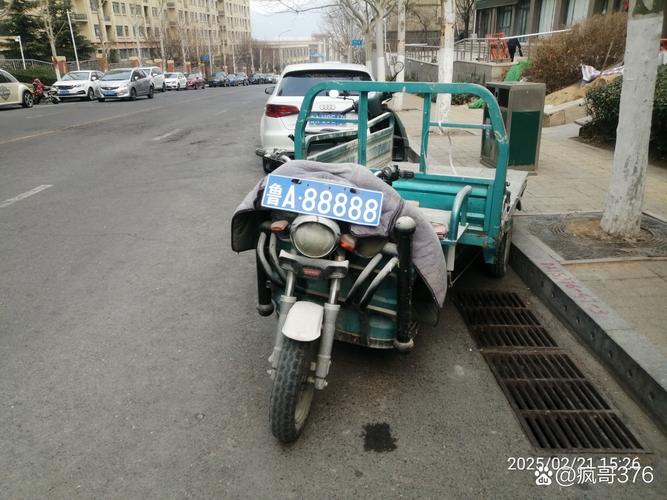 鲁A车牌:山东济南的专属车证标识