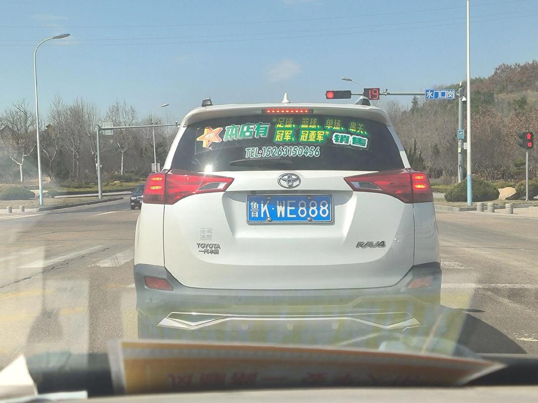 太原车牌靓号88888”独家出售,错过再无!